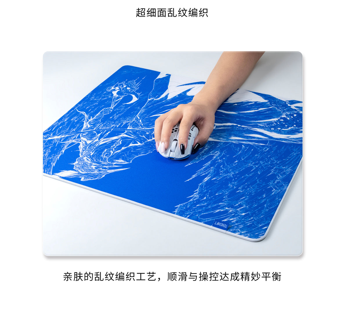 榫幻【AXIS·F31】 Medium-to-High Speed  井上Poron Base Mouse Pad