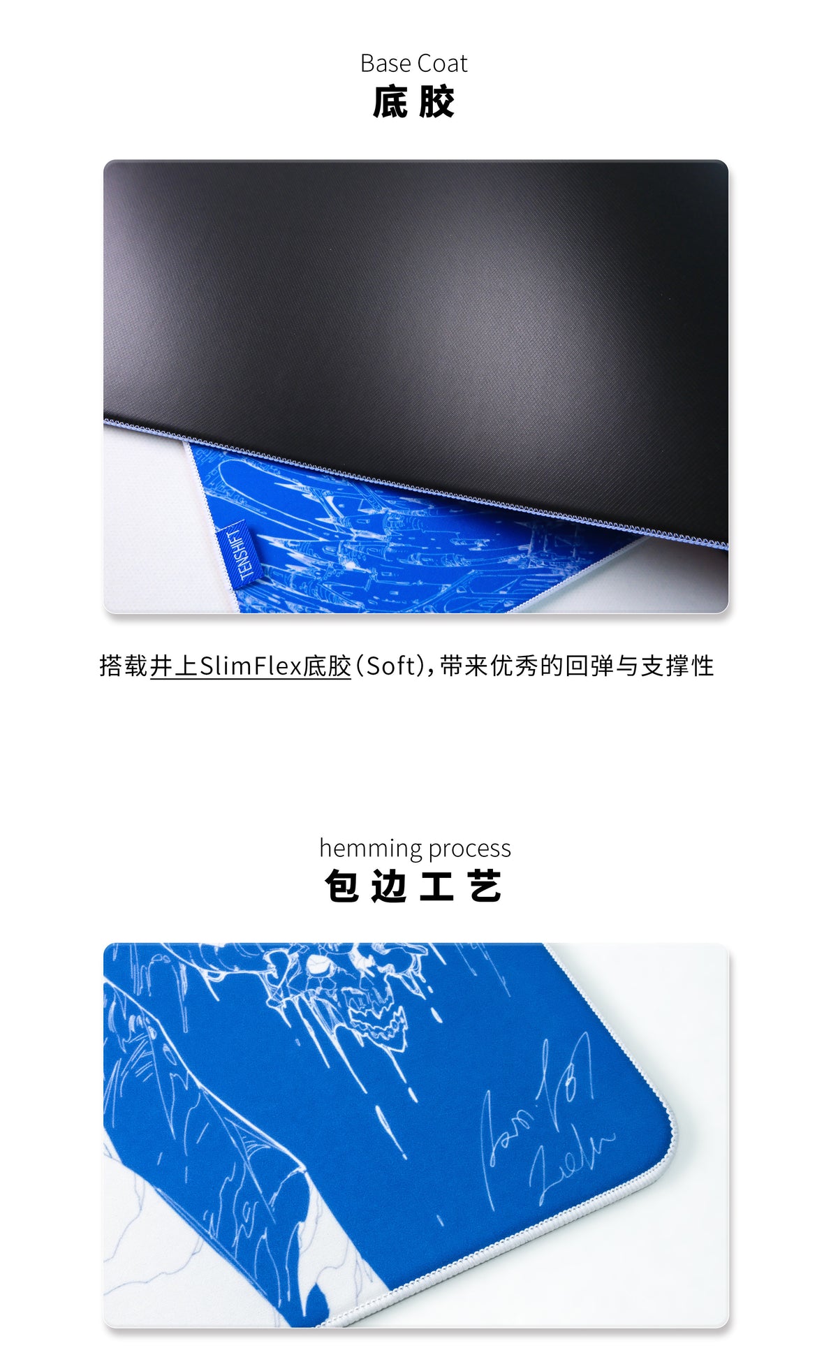 榫幻【AXIS·F31】 Medium-to-High Speed  井上Poron Base Mouse Pad